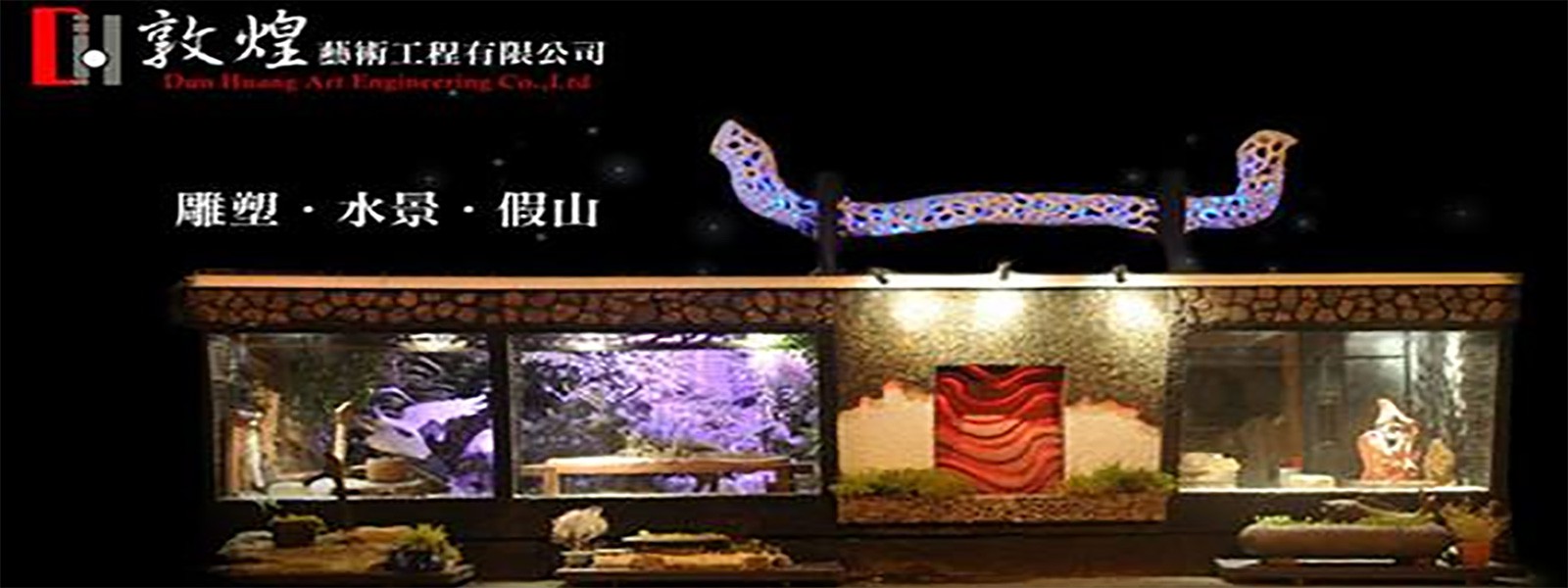 專業大型 公仔 /花車/大型佛像/各類客製化造型製作